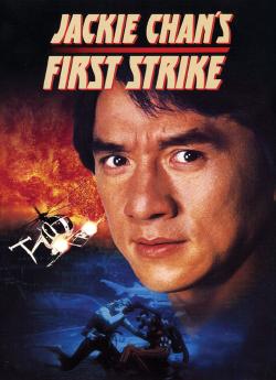 Police Story 4: Contre-attaque wiflix