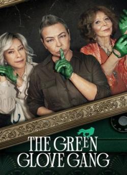 The Green Glove Gang - Saison 1 wiflix