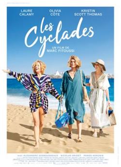 Les Cyclades wiflix