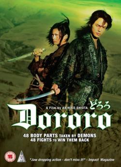 Dororo wiflix