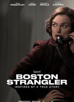 L'Etrangleur de Boston wiflix