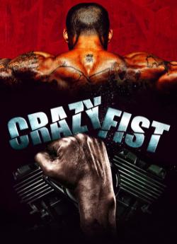 Crazy Fist wiflix