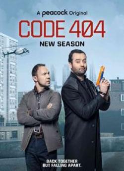 Code 404 - Saison 2 wiflix