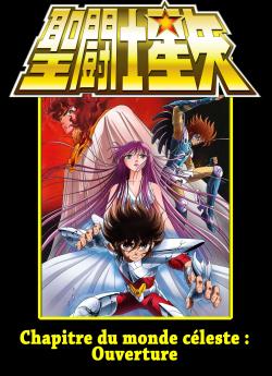 Saint Seiya Tenkai-hen Josô Overture wiflix