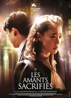 Les Amants sacrifiés wiflix