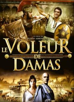 Le Voleur de Damas wiflix